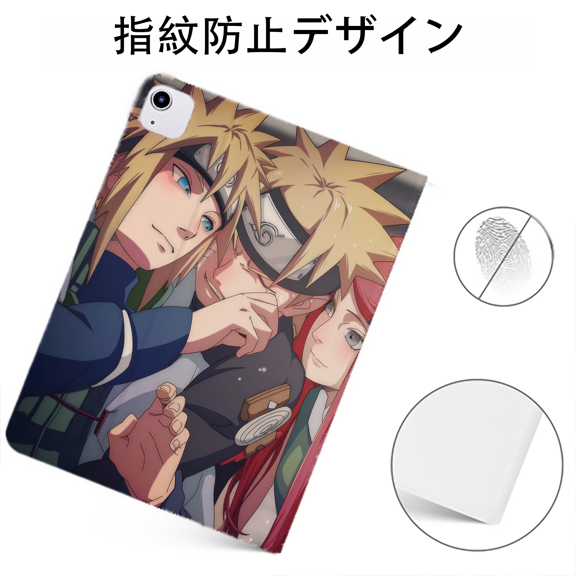 （画像用） NARUTO -ナルト- NARUTO -ナルト- 疾風伝 IPadケース ペンホルダー付き ブックスタイルデザイン